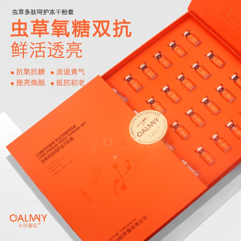 虫草多肽呵护冻干粉套