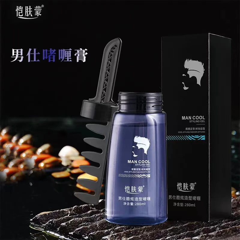 恺肤蒙啫喱膏男士造型啫喱油头梳子持久定型清香发胶啫喱膏油头膏