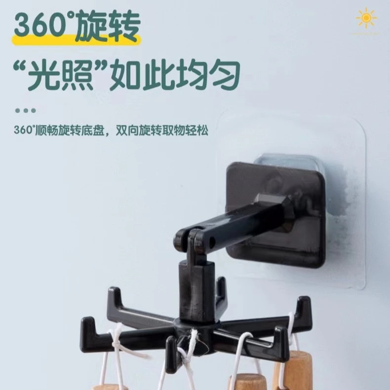 【粉丝福利】多功能旋转挂钩360度六爪无痕挂钩免打孔强力六角
