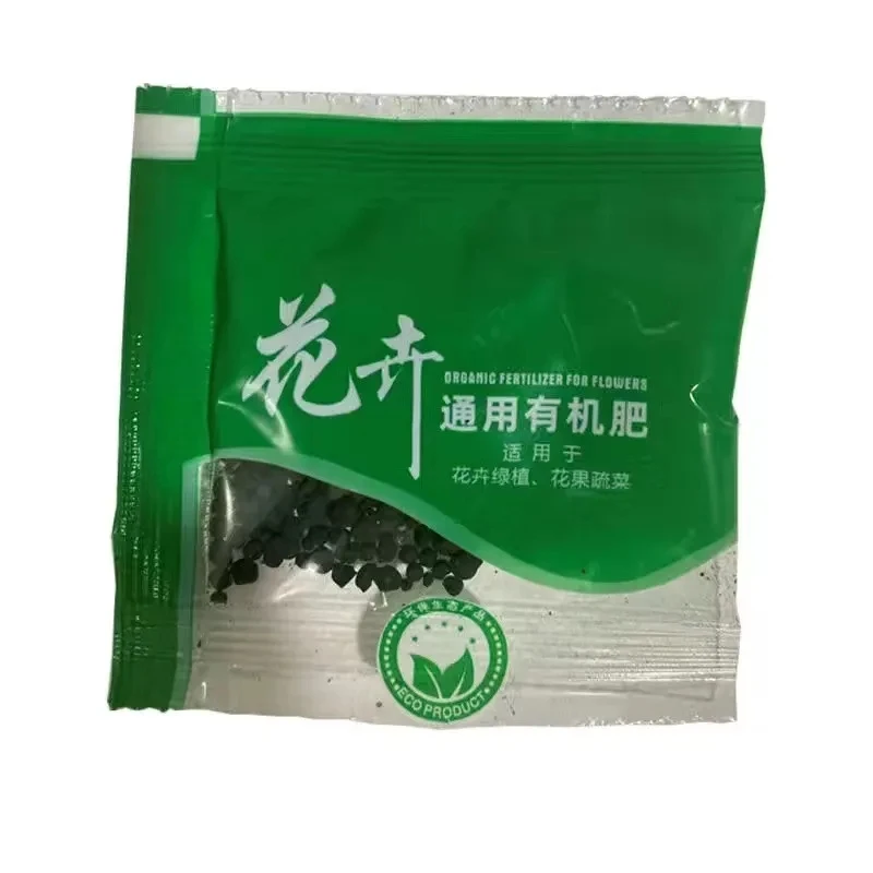 【有机肥】花卉多肉蔬菜颗粒缓释通用肥料10g1袋壮苗膨果钙镁疏松