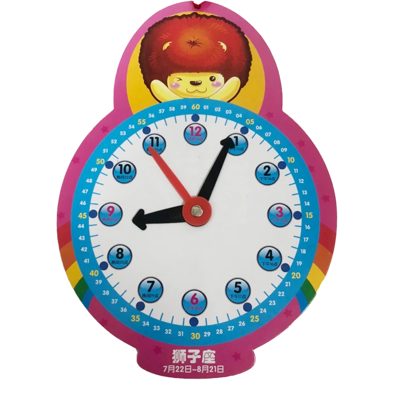 宝贝认时钟十二星座 双子座金牛座摩羯座水瓶座狮子座等随机发