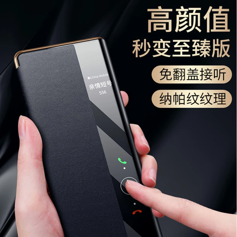 荣耀magic3/4/3pro/至臻版头层牛皮官网秒变真皮手机壳-全包款