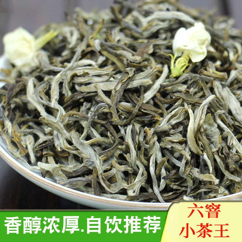 望雨情茉莉花茶浓香型特级茉莉小茶王花茶茶叶新茶广西花茶叶