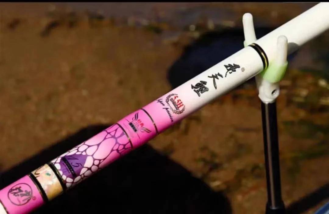 香港怡隆飞天鲤5.5H碳素钓竿舒适耐磨大气