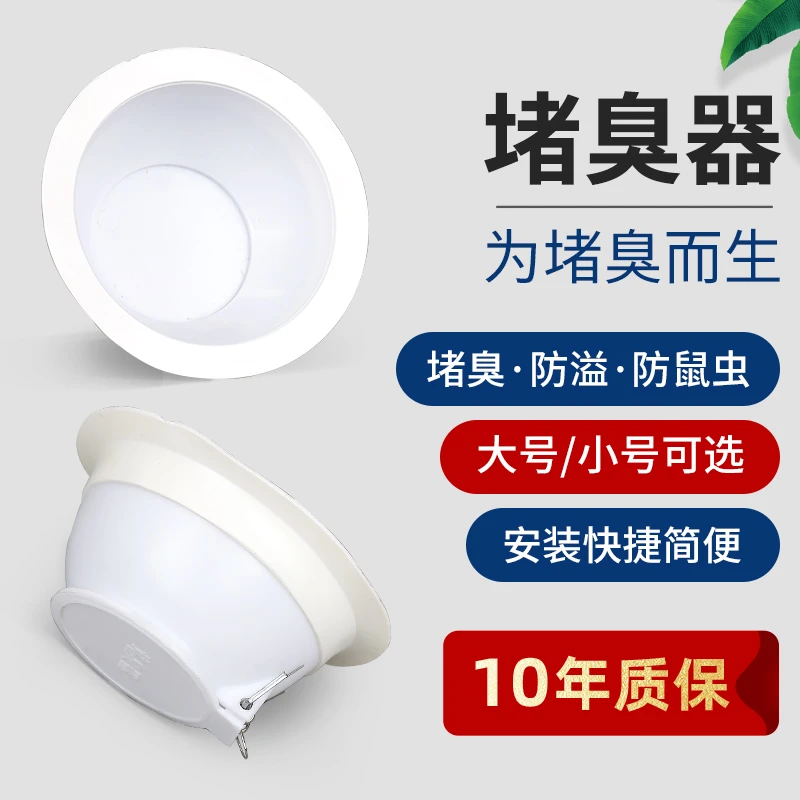 家韵卫生间蹲便器堵孔塞厕所蹲坑式防臭堵臭器大便池盆防老鼠神器