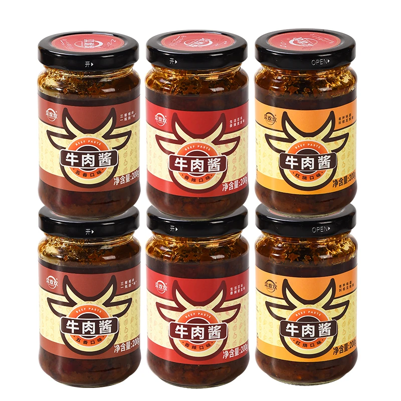 【琪琪专属】菜欢欢臻享牛肉酱200g/瓶