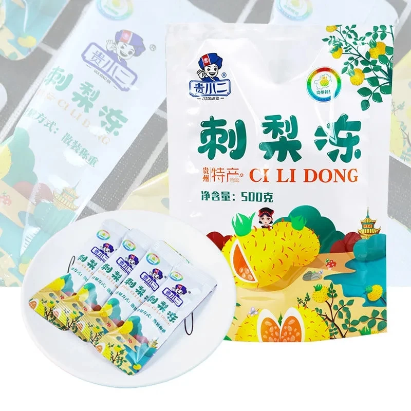 贵州特产贵小二刺梨冻500g贵阳特色小吃休闲零食美食糖果刺梨汁制