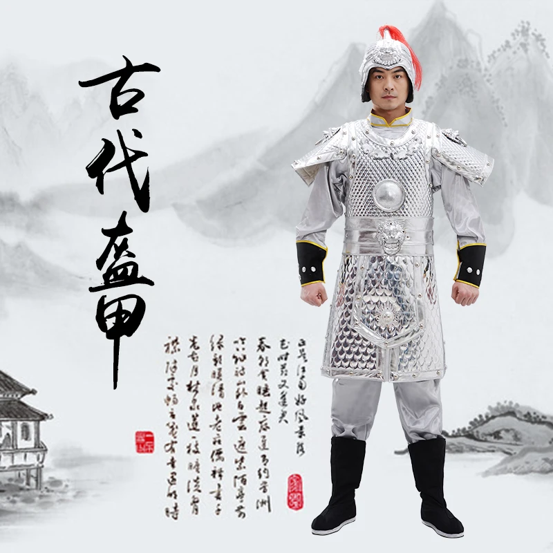 古代武将银盔甲赵云子龙铠甲影视剧群演将士cos真人可穿年会盔甲