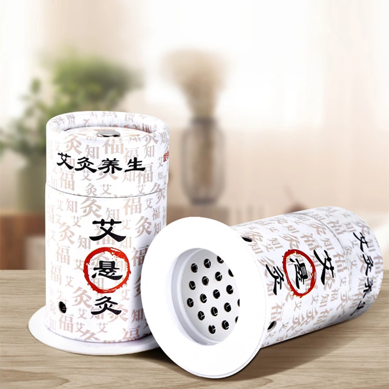 家用随身灸艾灸罐悬灸筒温灸工具便携艾柱艾条艾灸盒小悬罐炙