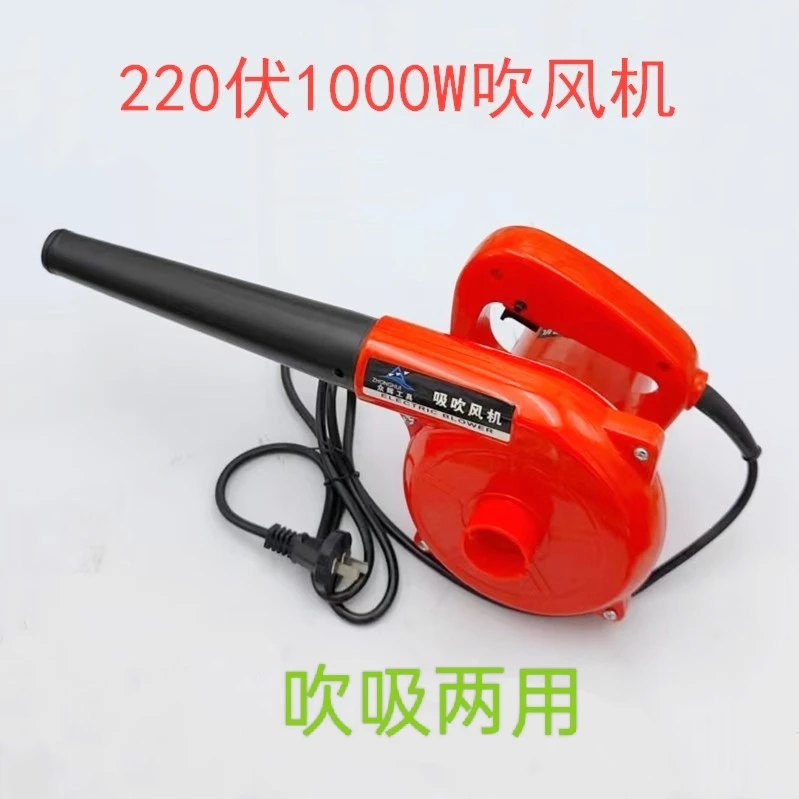 12伏24伏220伏工业级吹风机除尘器大功率吹风机