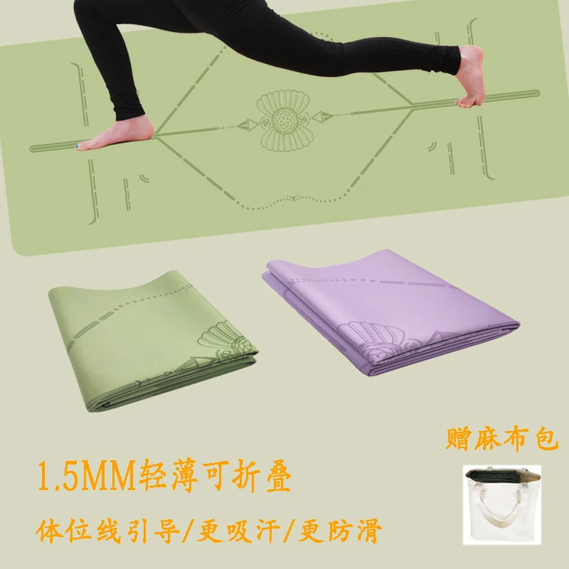 2025年天然橡胶瑜伽垫1.5MM超薄超轻方便户外携带健身土豪瑜珈垫