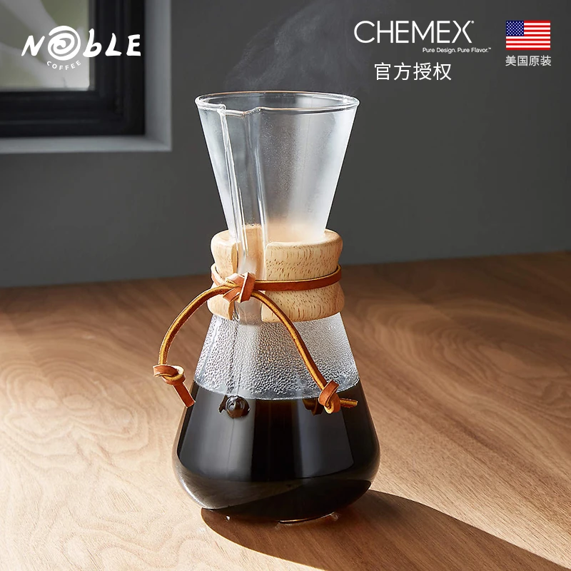 美国CHEMEX原装进口正品手冲玻璃咖啡壶 3 CUP 咖啡壶木柄 1-3人
