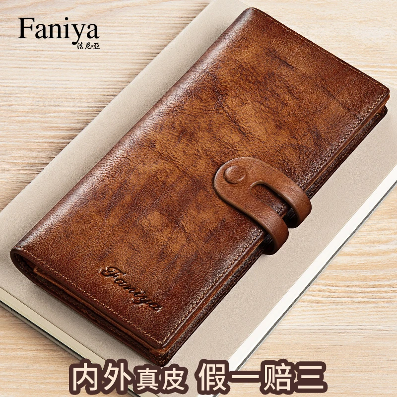 钱包男士长款多功能真皮牛皮三合一驾驶证卡包男款小包复古大容量