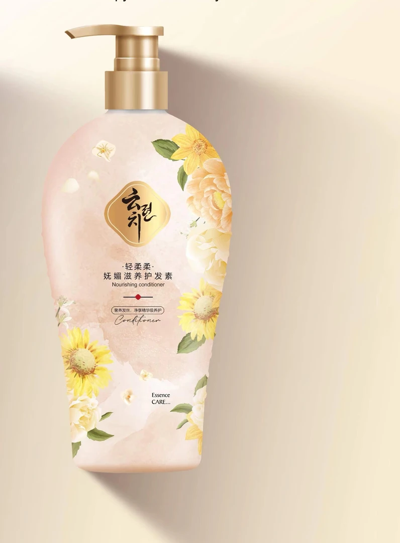 韩柏雅娇媚滋养护发素（到手二瓶）2534