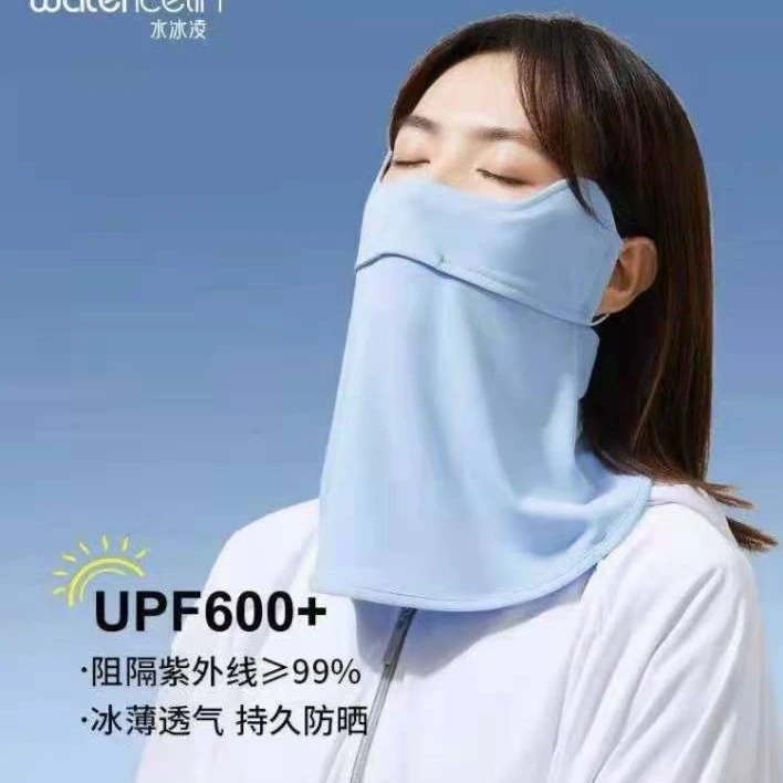水冰凌日式冰感全脸防晒口罩