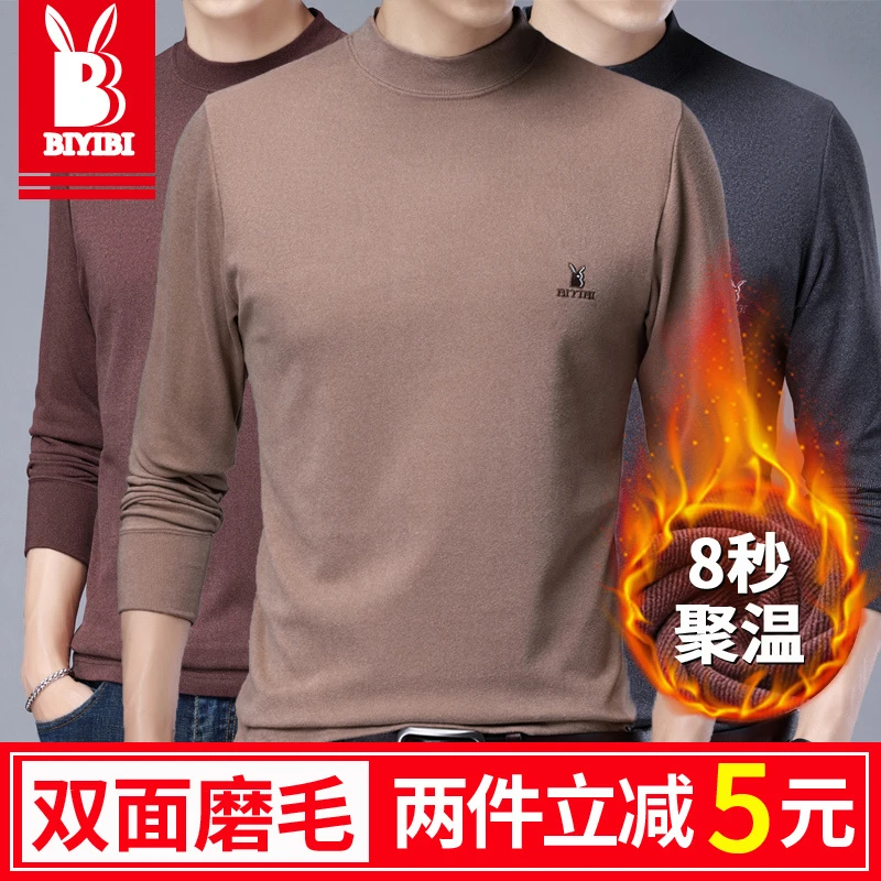 双面德绒男士打底衫秋冬半高领加厚保暖双面绒上衣长袖t恤男内搭