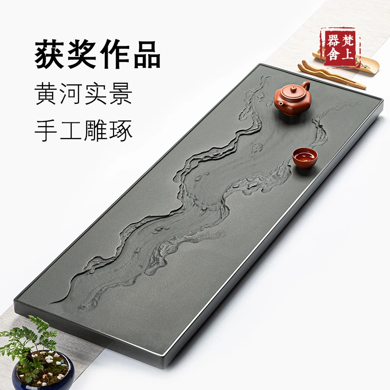 梵上器舍获奖作品天然乌金石头茶盘浮雕家用茶台石板茶具石盘茶海