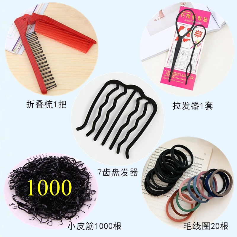 新款小皮筋工具盘发器