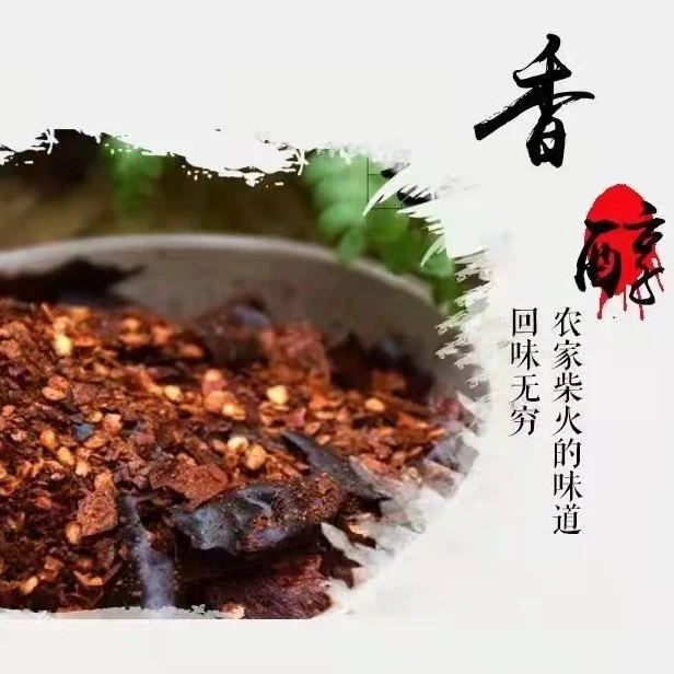 贵州大方农家手工蘸水糊辣椒面半斤包邮蘸猪脚排骨凉拌