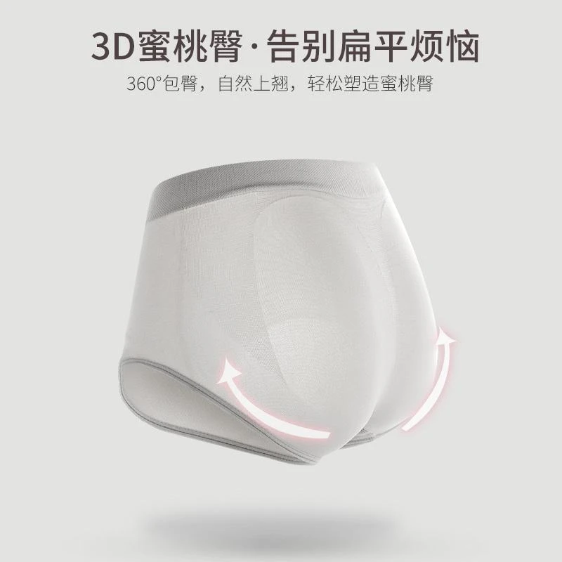 雨范随机亲肤透气中腰女士内裤