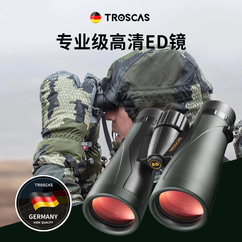 金雕ED双筒望远镜10X50镁铝合金充氮防水SMC镀膜双筒高倍望远镜