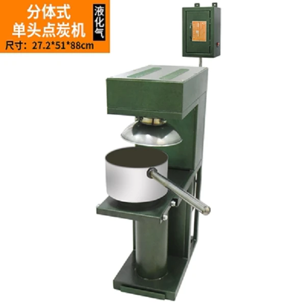 点炭神器自动点碳器电动点炭机引燃器户外烧烤点火器生 火起炭器