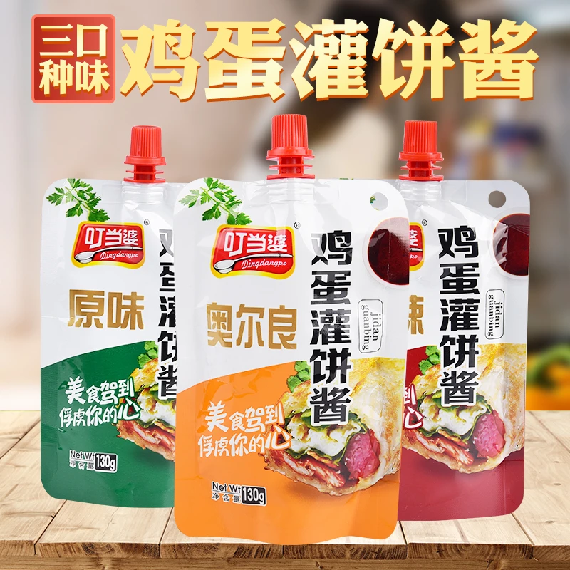 鸡蛋灌饼酱料专用酱手抓饼酱酱香饼酱料家用配料刷酱叮当婆甜面酱