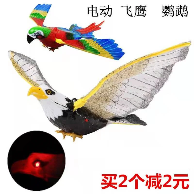 仿真提线鸟 能飞会叫的飞鸟老鹰 发光发声电动掉线飞鹰 玩具批发