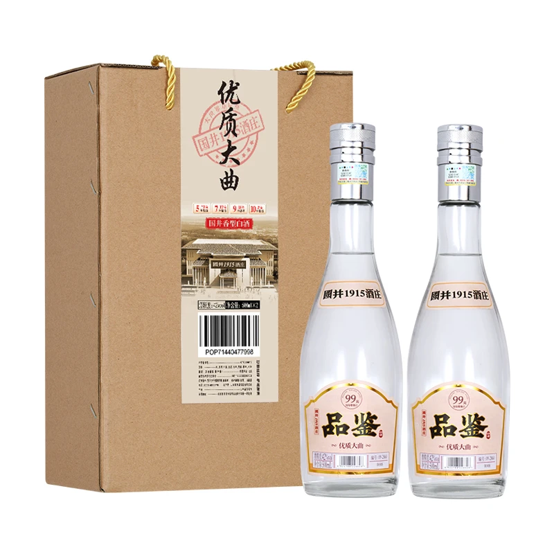 扳倒井W 优质大曲 国井香白酒 一品三香 纯粮酿造42度500ml*2瓶
