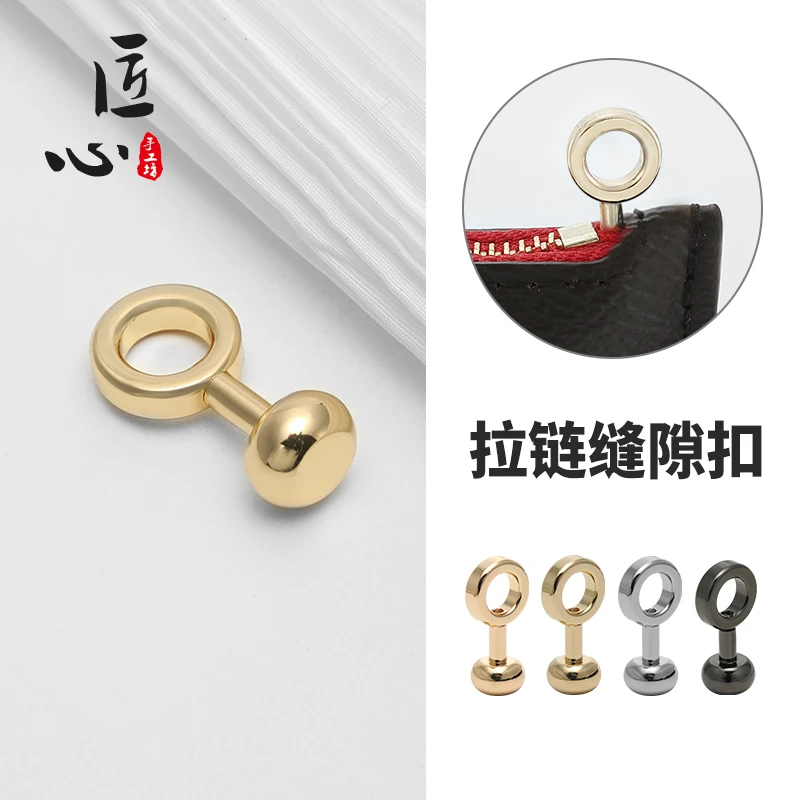 匠心手工坊拉链缝隙扣简单包包改造内袋子包改斜挎包五金钱包配件