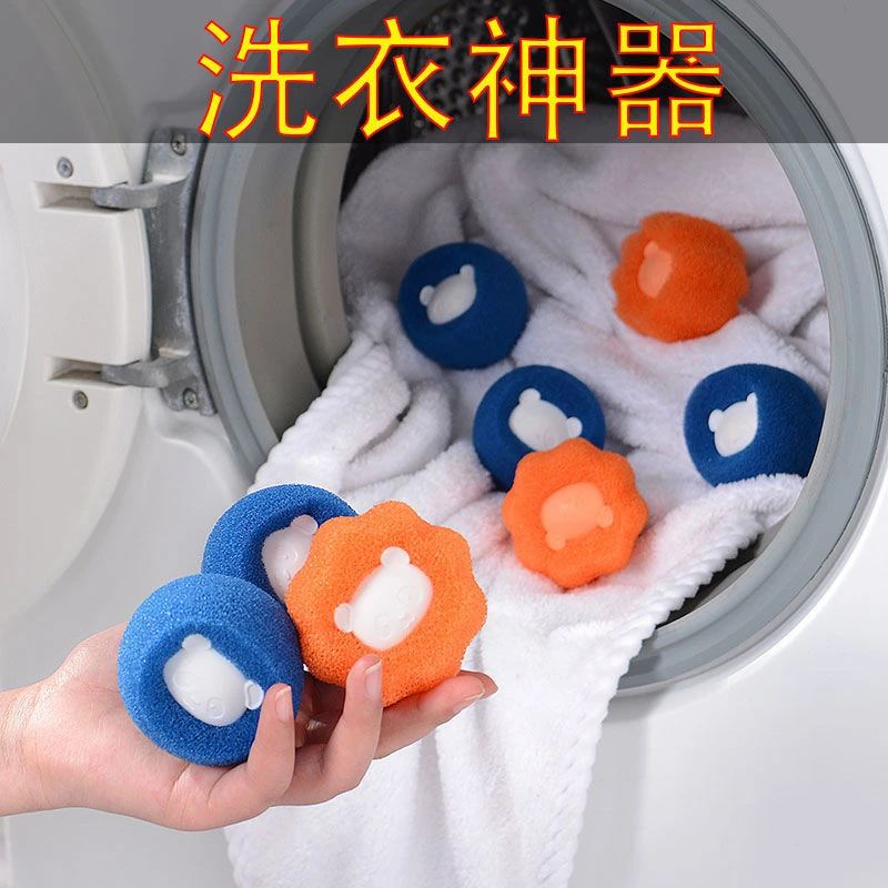 魔力洗衣球毛球吸猫毛去粘洗衣服神器过滤网袋滤除毛器滚筒洗衣机