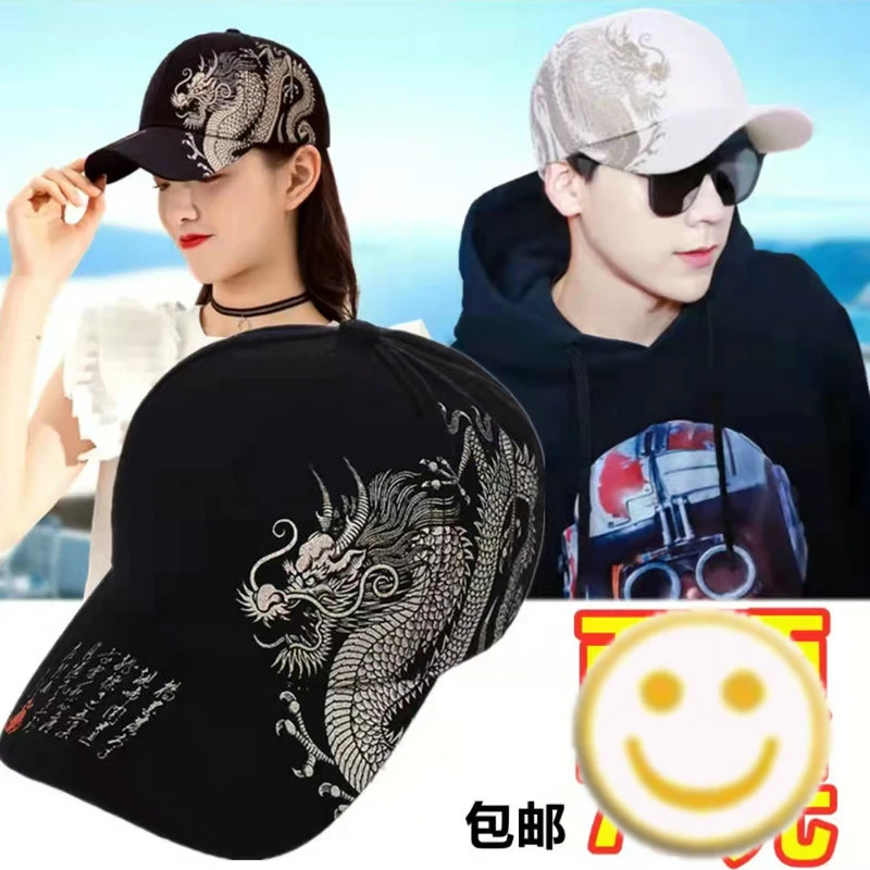 中国风帽子棒球帽男女同款复古百搭时尚款街拍旅游帽休闲遮阳帽子