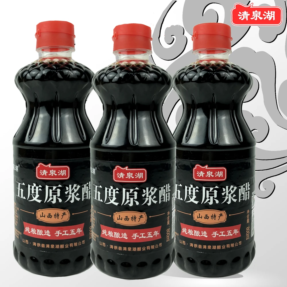 【四丫专属】山西5度原浆醋800ml一桶 拍一发三【wcdf】