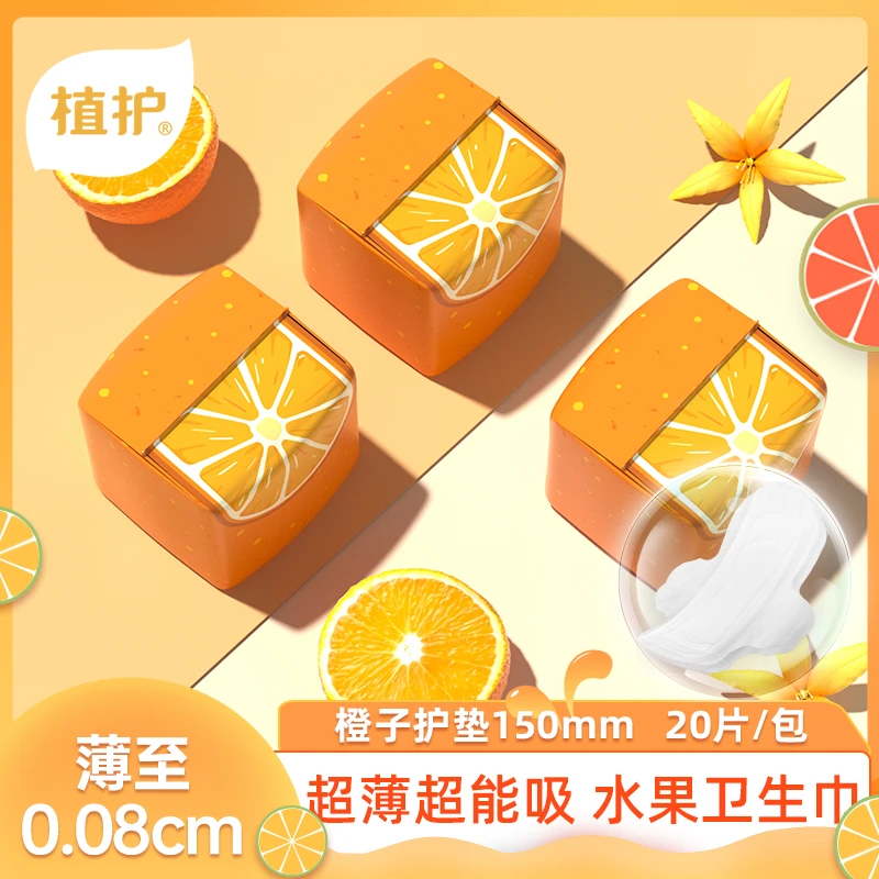 植护水果系列柔软护垫透气20片姨妈巾少女经期小巧便携2包150mm
