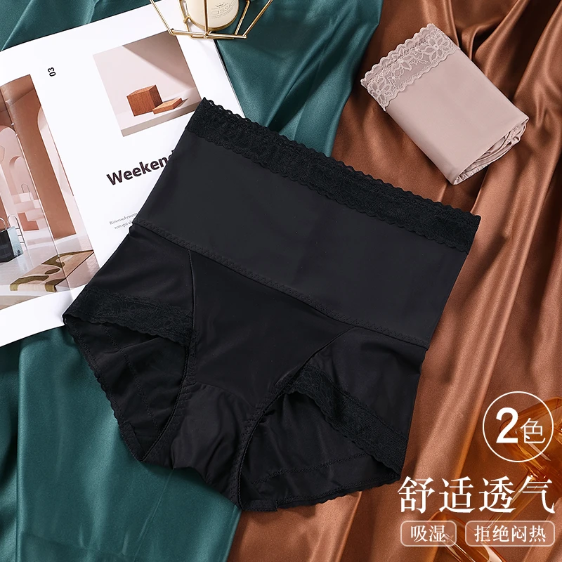 金澳芬【塑身美体裤】高腰无痕舒适强力收小肚子翘臀不卷边塑身裤