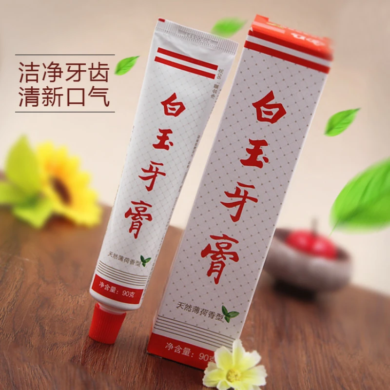 白玉白玉牙膏90g 薄荷香型 白玉牙膏薄荷香型家用