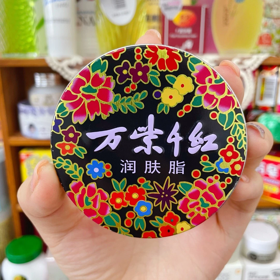 万紫千红 润肤脂40g3盒 万紫千红润肤脂
