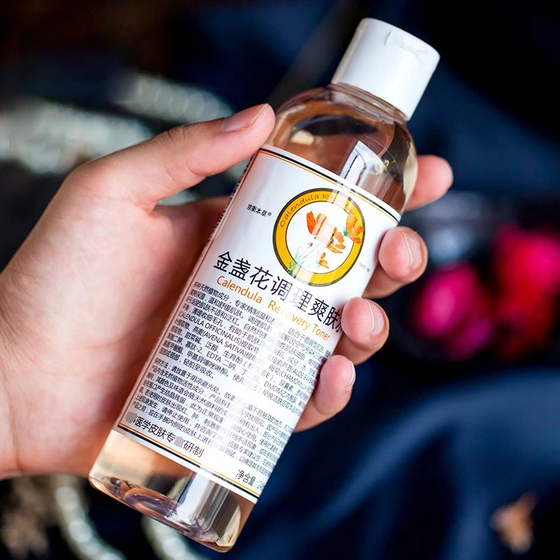 京卫本草金盏花调理爽肤水248ml 补水保湿水湿敷