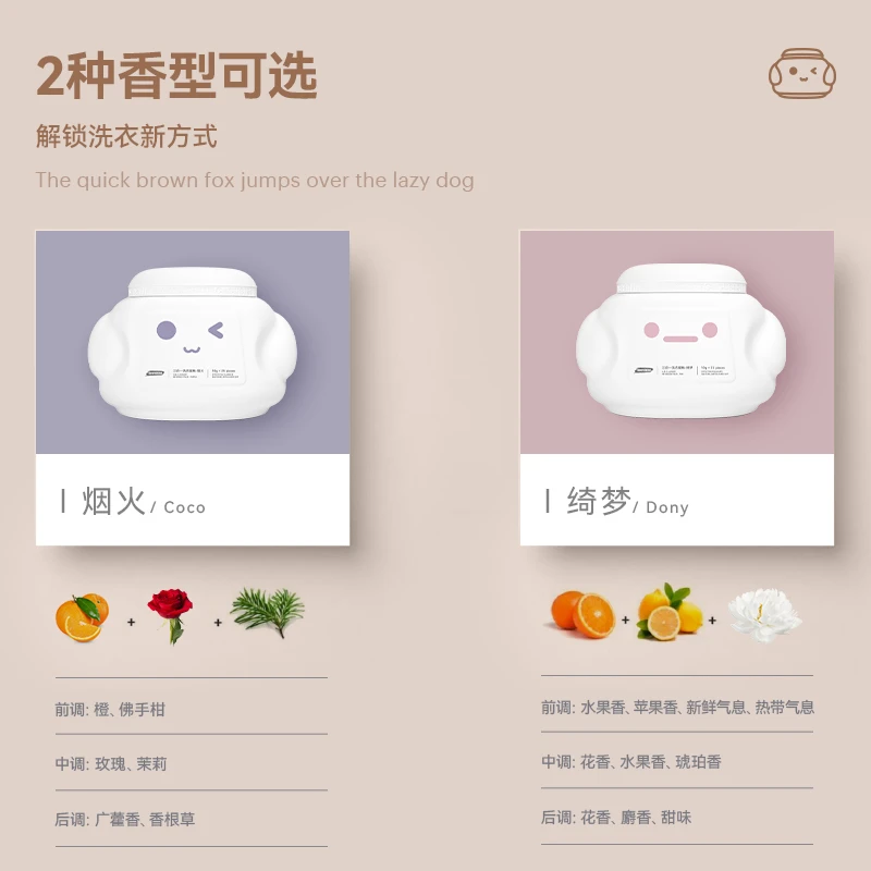 evershine晴天大白三腔洗衣凝珠三效合一除螨除菌凝珠家庭装