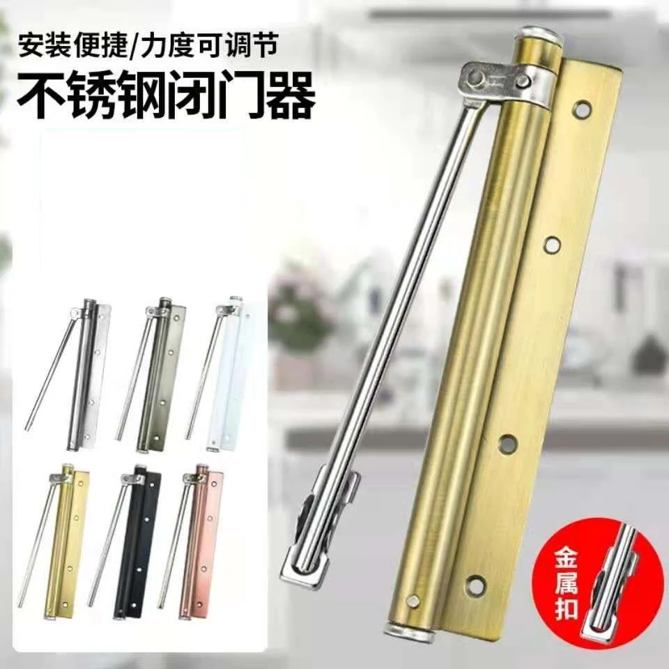 康娟01闭门器家用轻型自动关门器可调简易闭合器