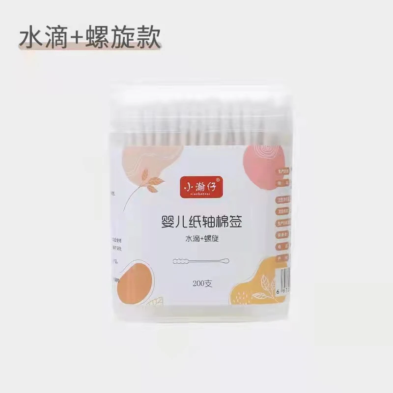 婴儿专用棉签小头消毒化妆双头新生儿宝宝耳勺头掏耳朵清洁棉签棒