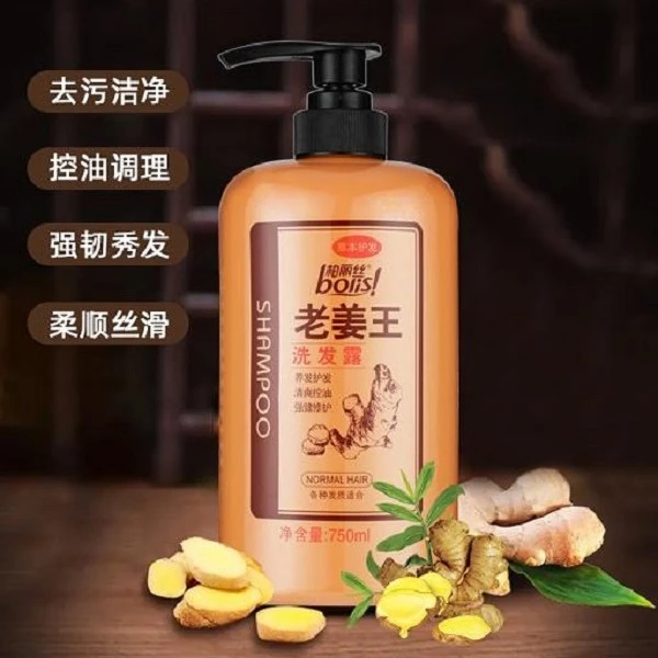 【配套洗发水】老姜王止痒洗发露750ml大包装去污清爽柔顺
