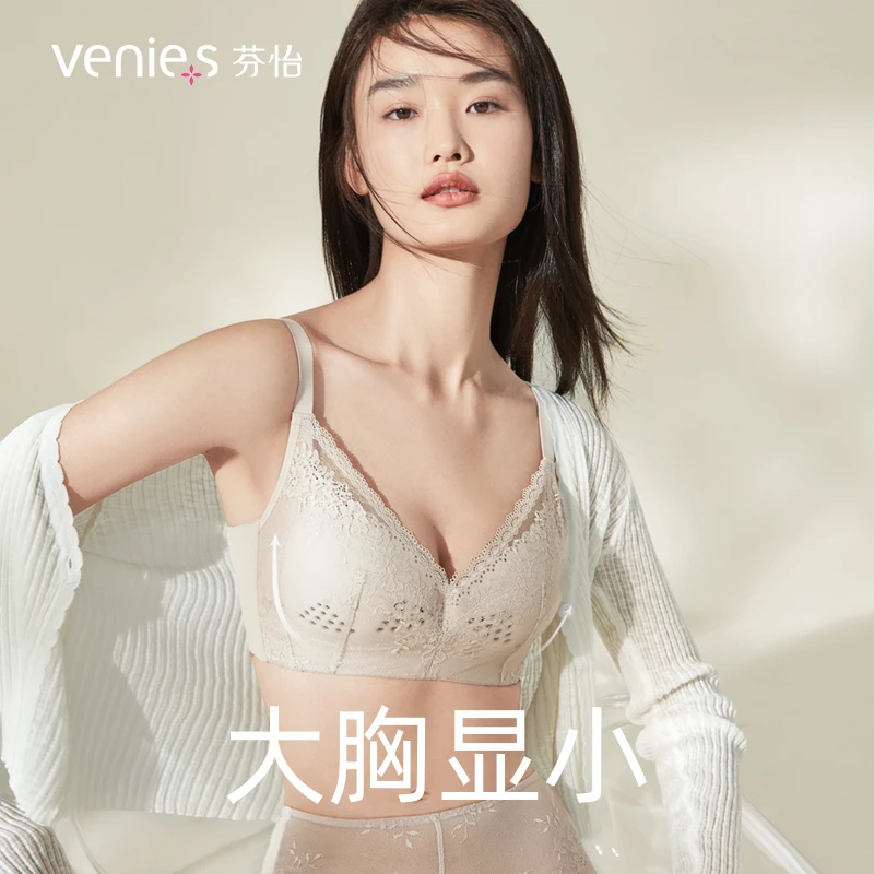芬怡大胸显小轻薄蕾丝无钢圈收副乳洞洞杯薄款舒适透气文胸8968