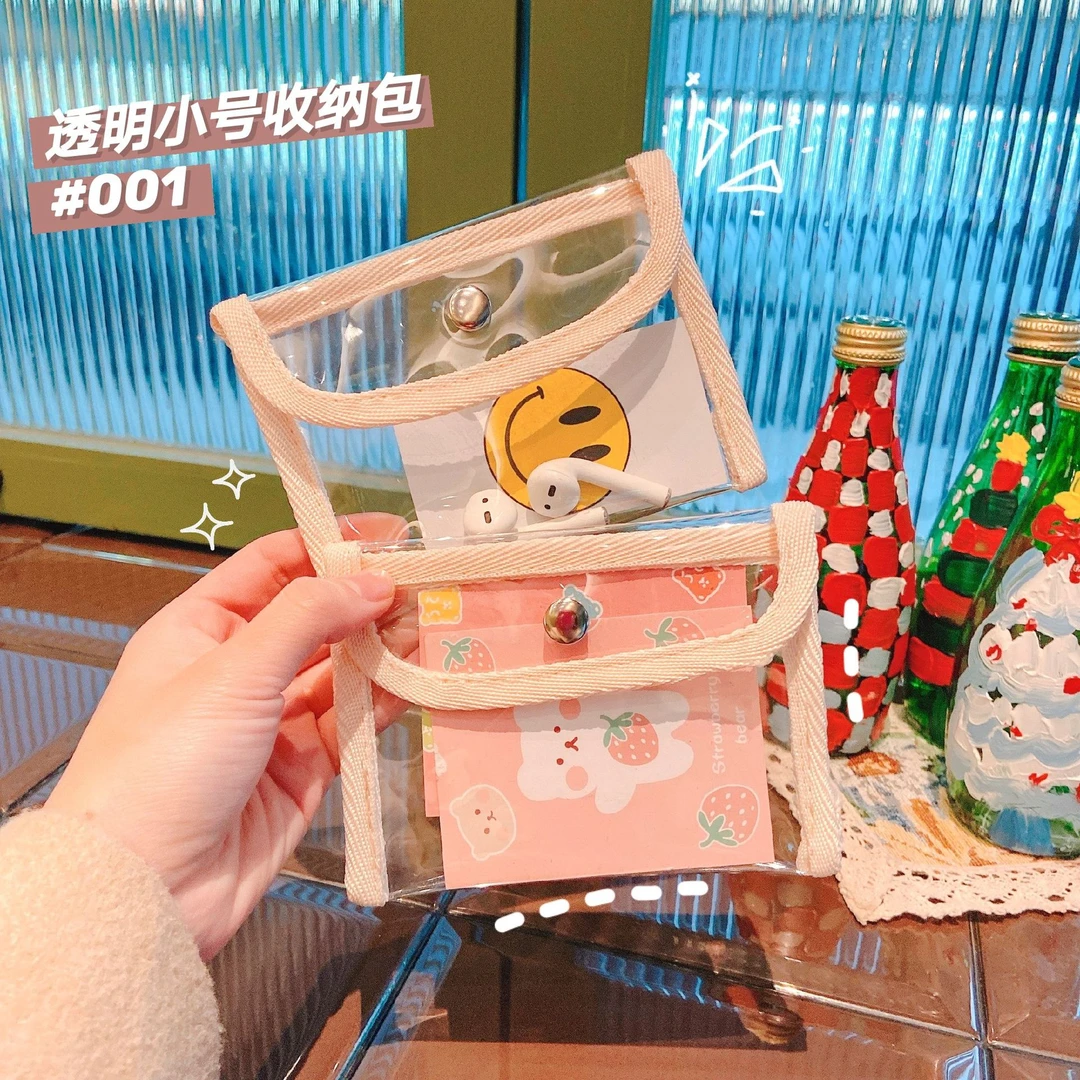 可爱ins按扣收纳袋便携零钱包收纳包简约女透明pvc卡包证件收纳包