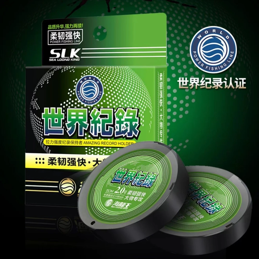 海龙王3260钓线野钓鱼线大物线主线子线尼龙线(50米/盘)