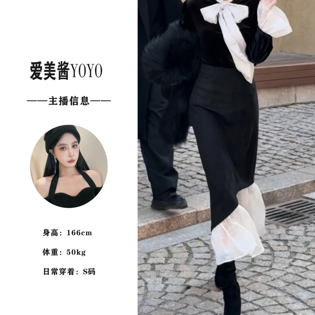 YO丨2297优雅弧度 赫本风丝绒网纱拼接半裙