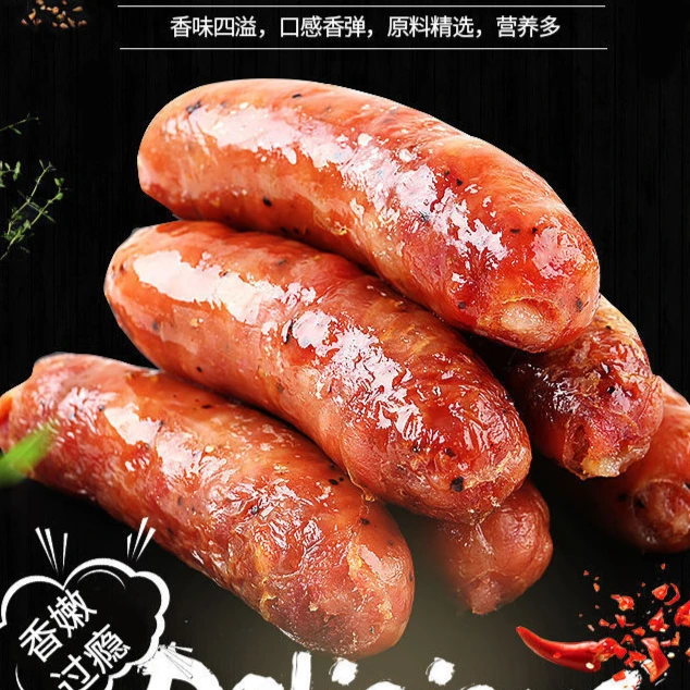 台湾火山石烤肠肉肠地道肠大冷冻台式脆皮肉肠热狗肠烤食用储存