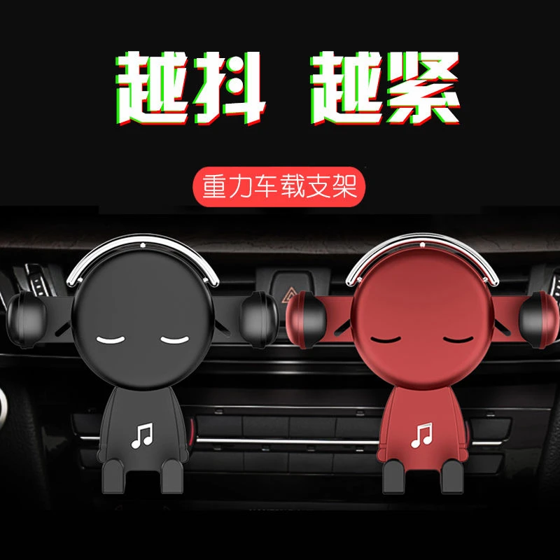 汽车出风口手机支架车载手机架卡通手机导航架全自动汽车用品车饰