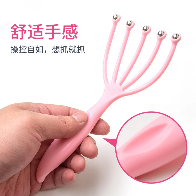 好舒福 买1送1 五爪滚珠头部按摩器家用痒痒挠头皮舒缓经络爪疏通