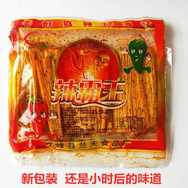 祁东辣霸王98g香辣面筋大包辣条特价新货小时候辣条辣片麻辣片